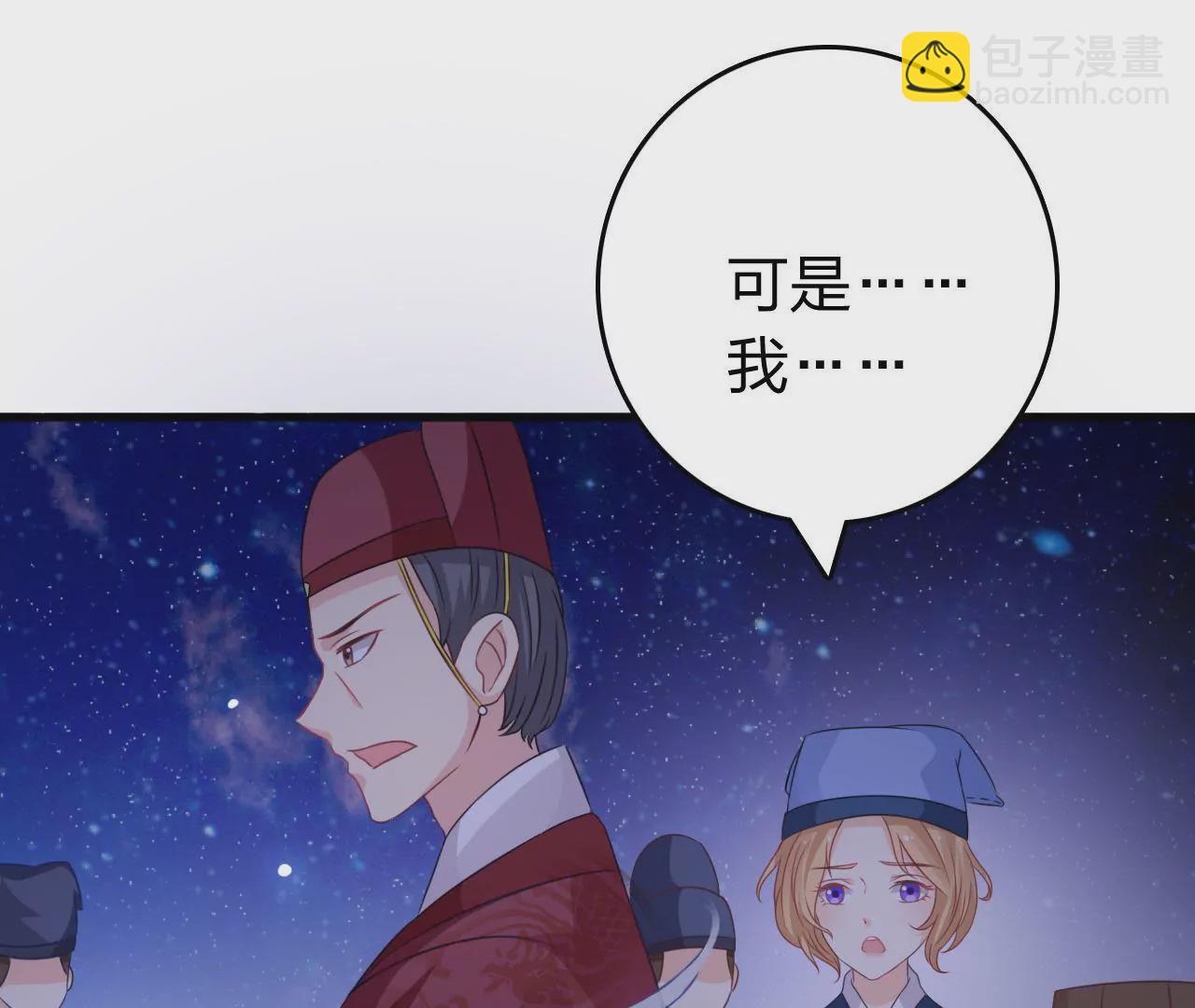 第4话 逃婚与密谋(1/3)-第6话