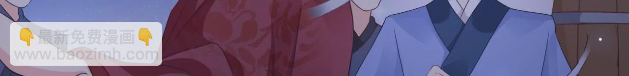 第4话 逃婚与密谋(1/3)-第6话