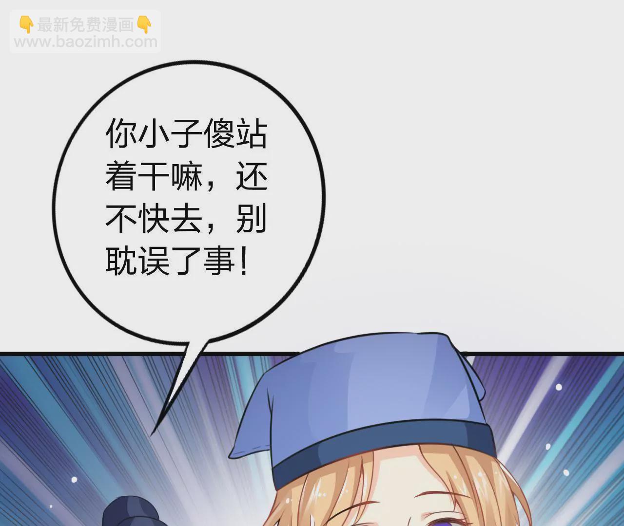 第4话 逃婚与密谋(1/3)-第6话