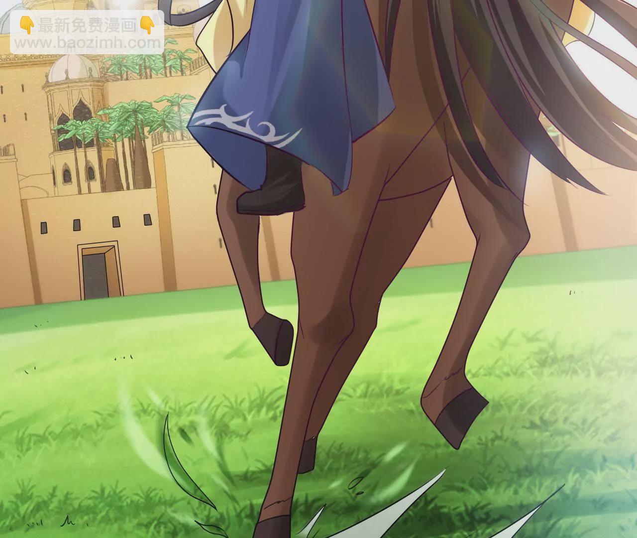 第50话 西黎皇都(1/2)-第52话