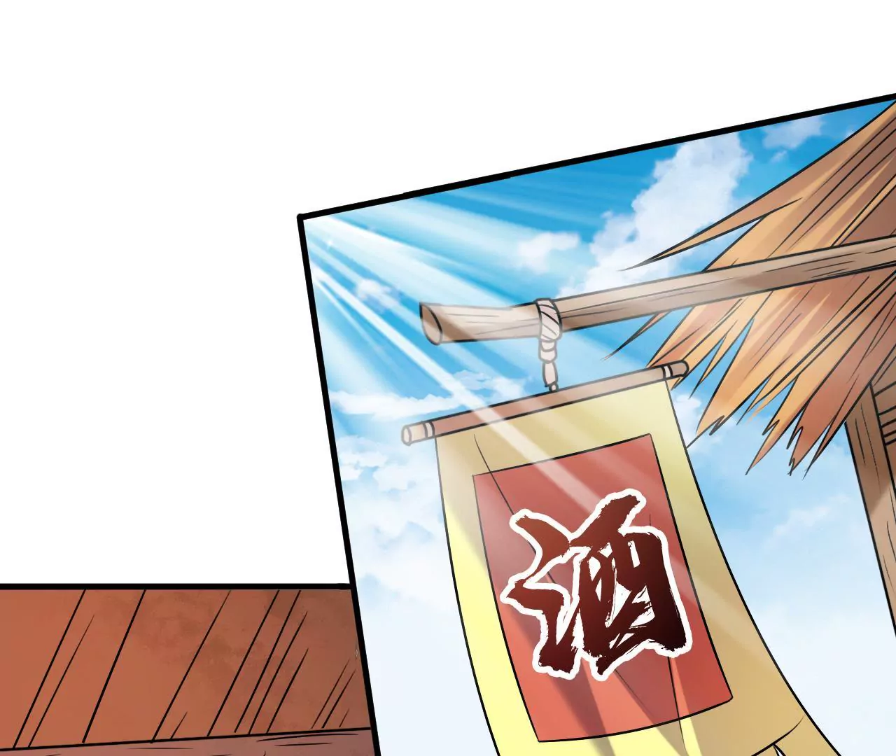 第50话 西黎皇都(1/2)-第52话