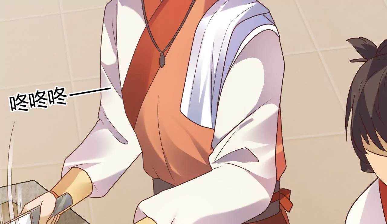 第50话 西黎皇都(1/2)-第52话