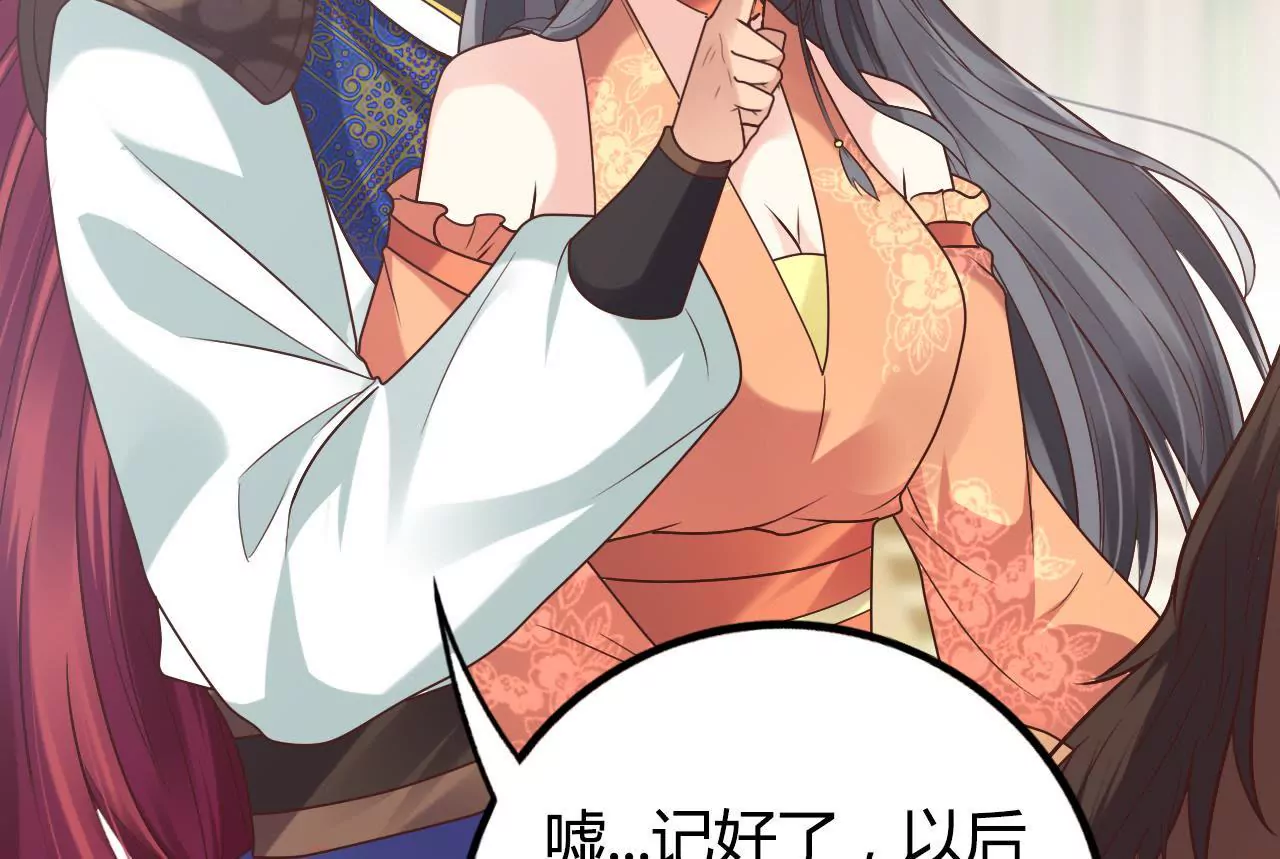 第50话 西黎皇都(1/2)-第52话