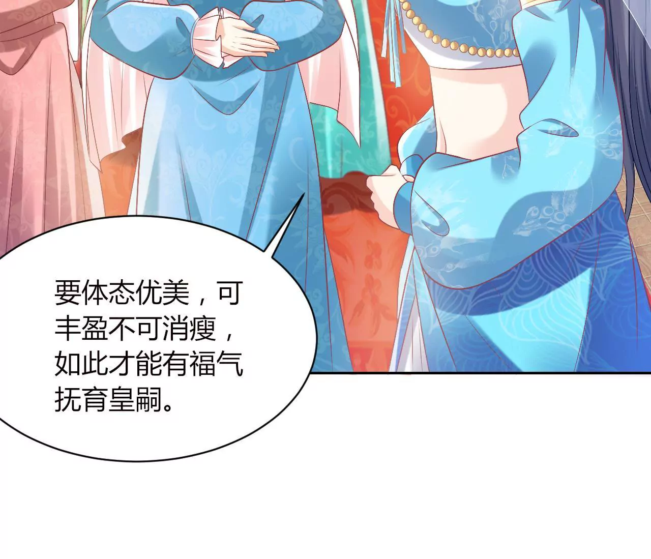 第54话 误解(1/2)-第56话