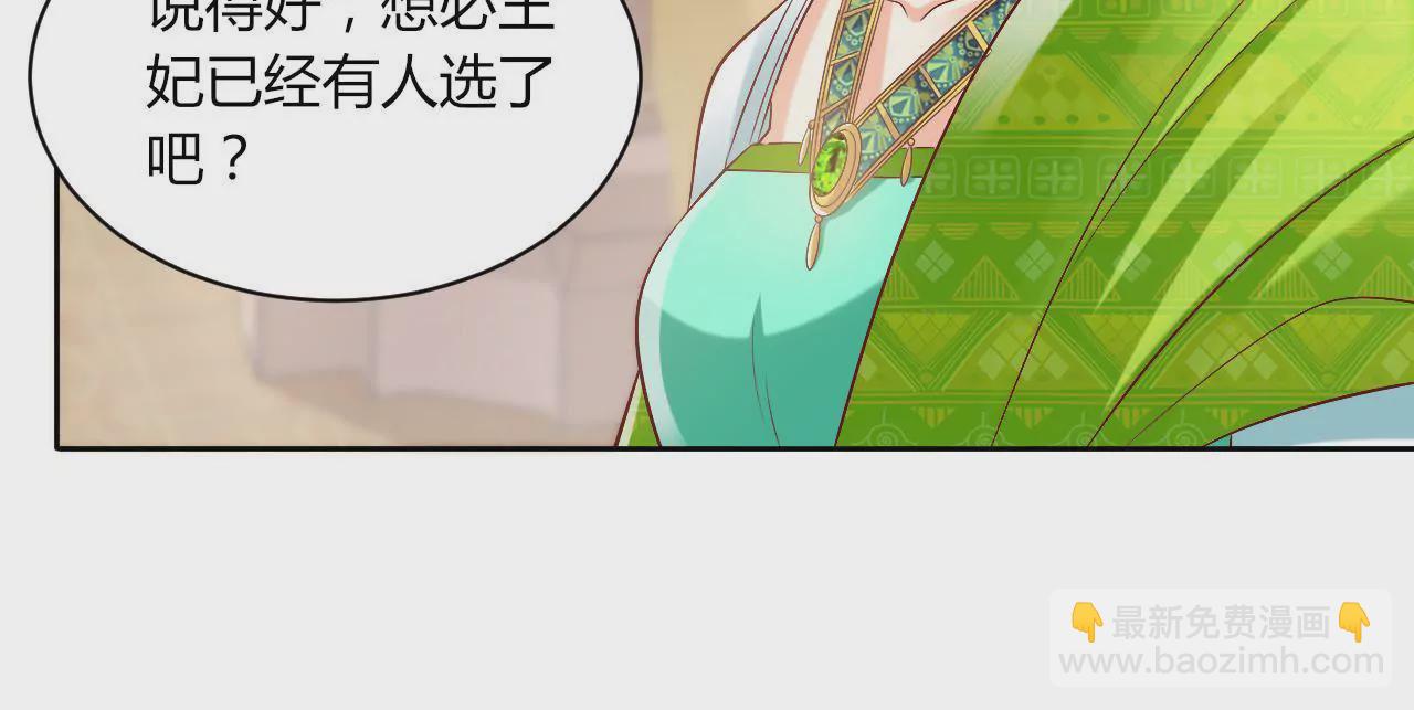 第54话 误解(1/2)-第56话