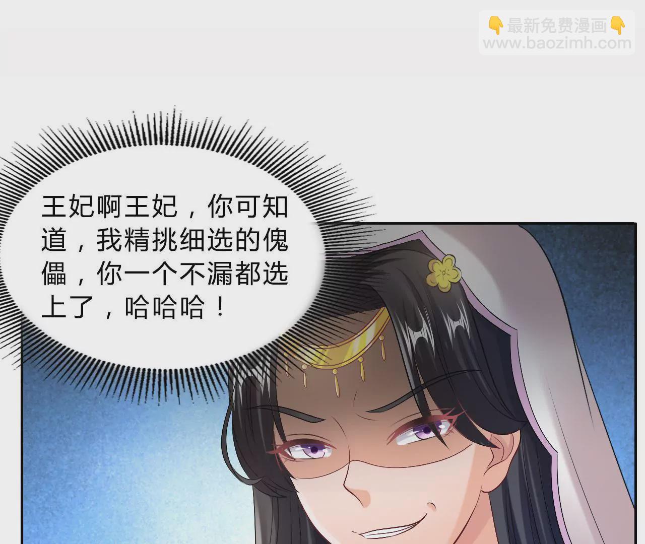 第54话 误解(1/2)-第56话