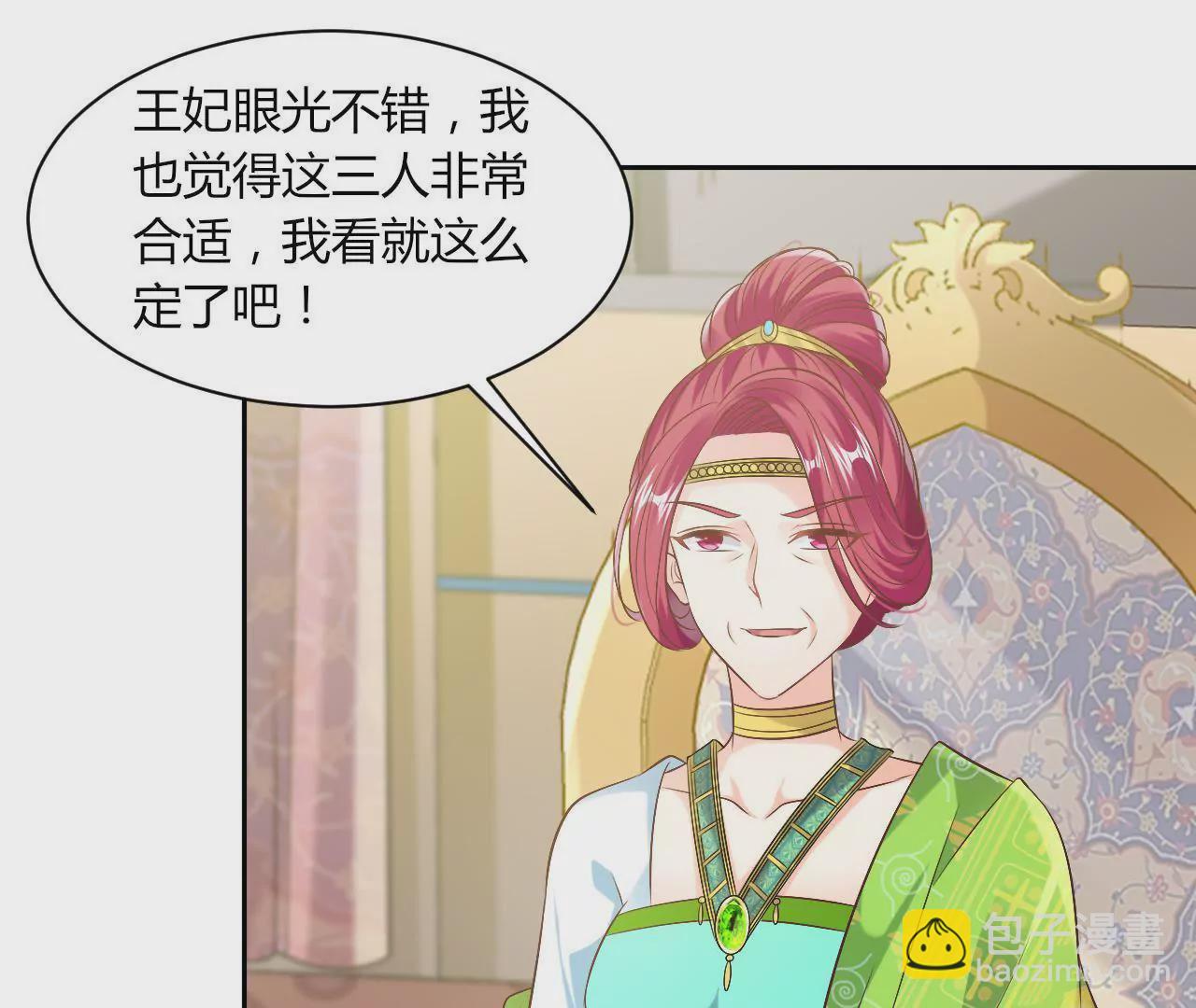 第54话 误解(1/2)-第56话