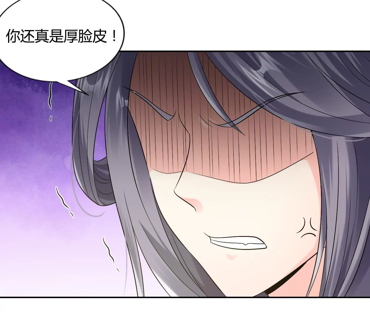 第56话 身中剧毒(1/2)-第58话