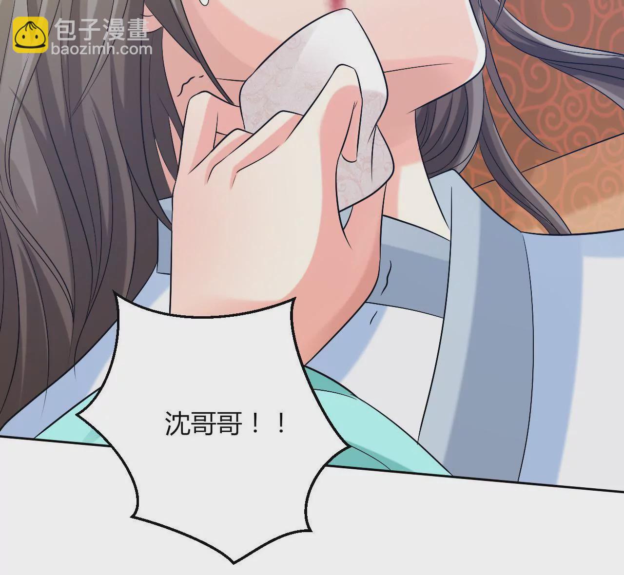 第56话 身中剧毒(1/2)-第58话