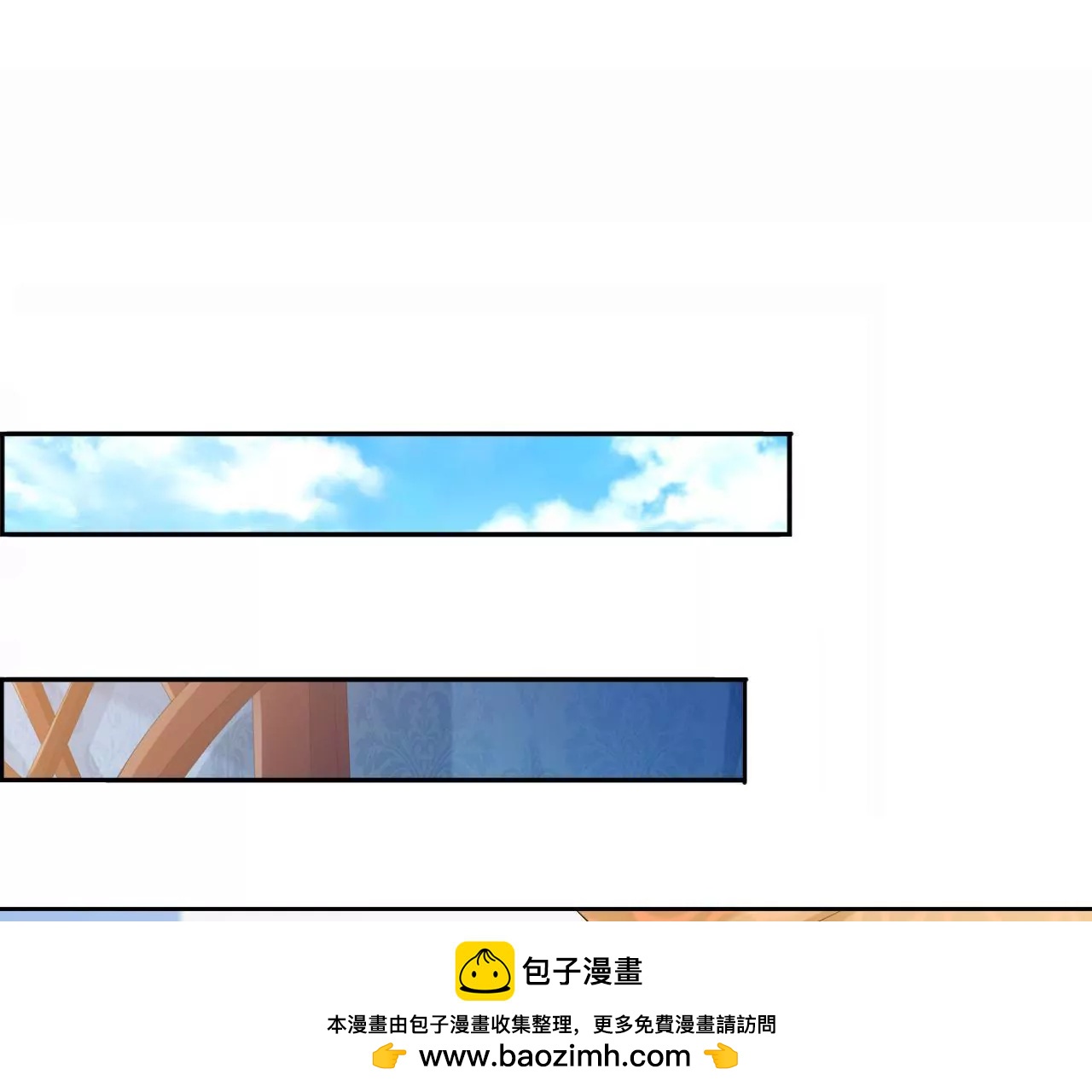 第56话 身中剧毒(1/2)-第58话