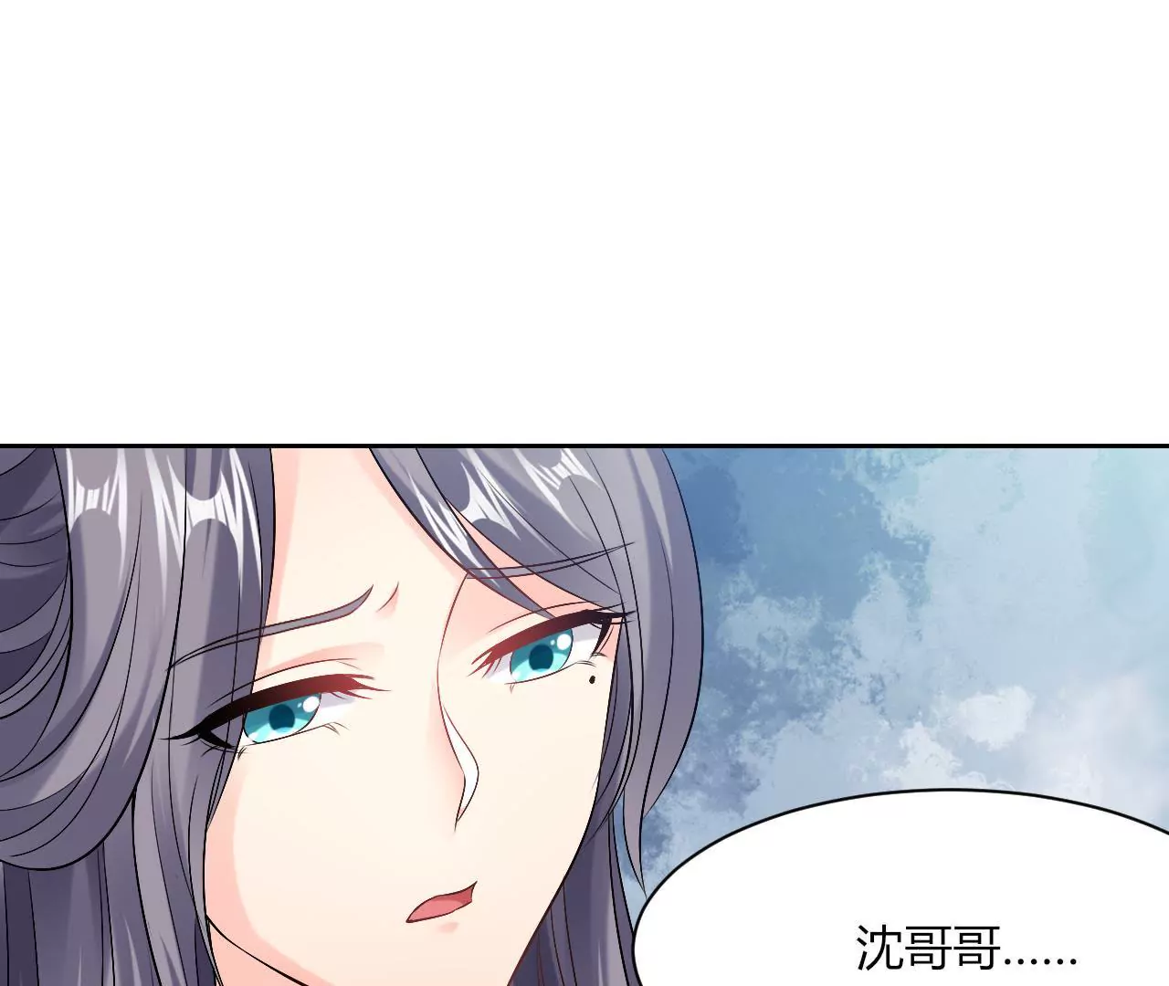 第56话 身中剧毒(1/2)-第58话