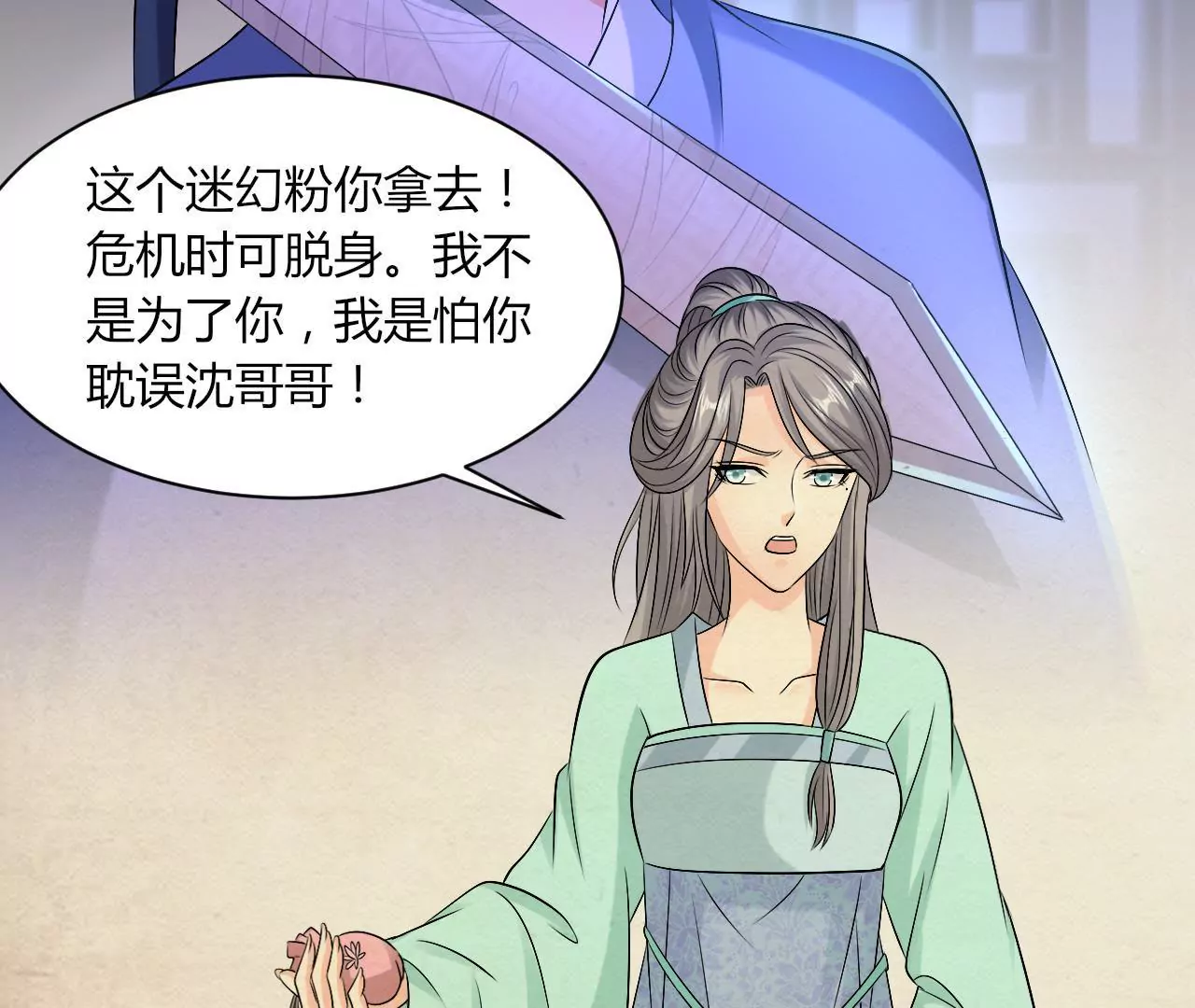 第58话 再也不见了(1/2)-第60话