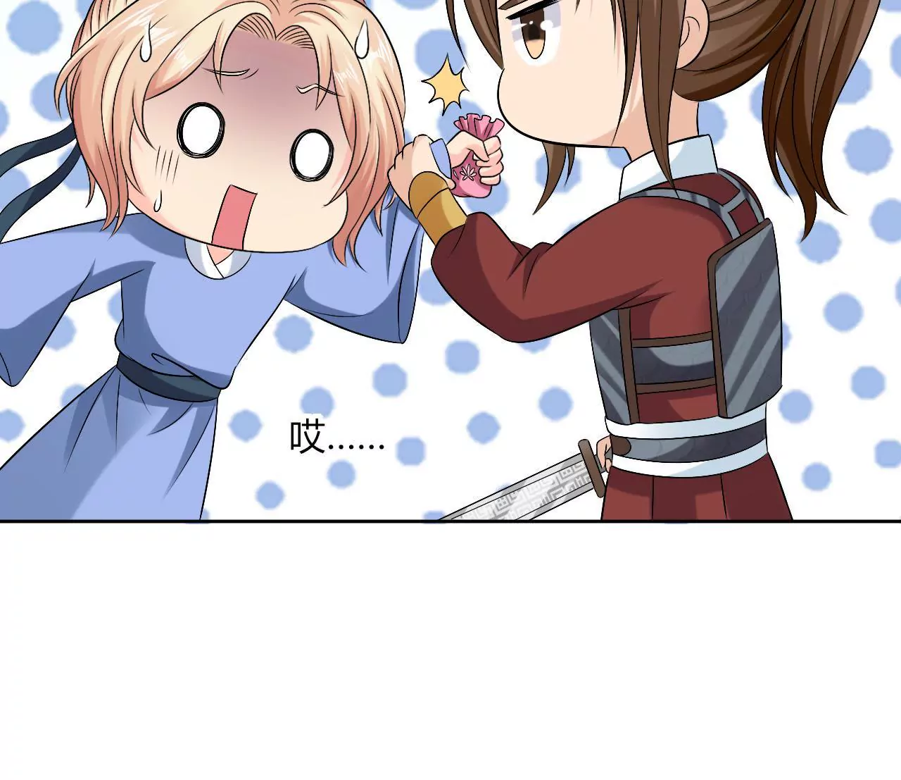 第58话 再也不见了(1/2)-第60话