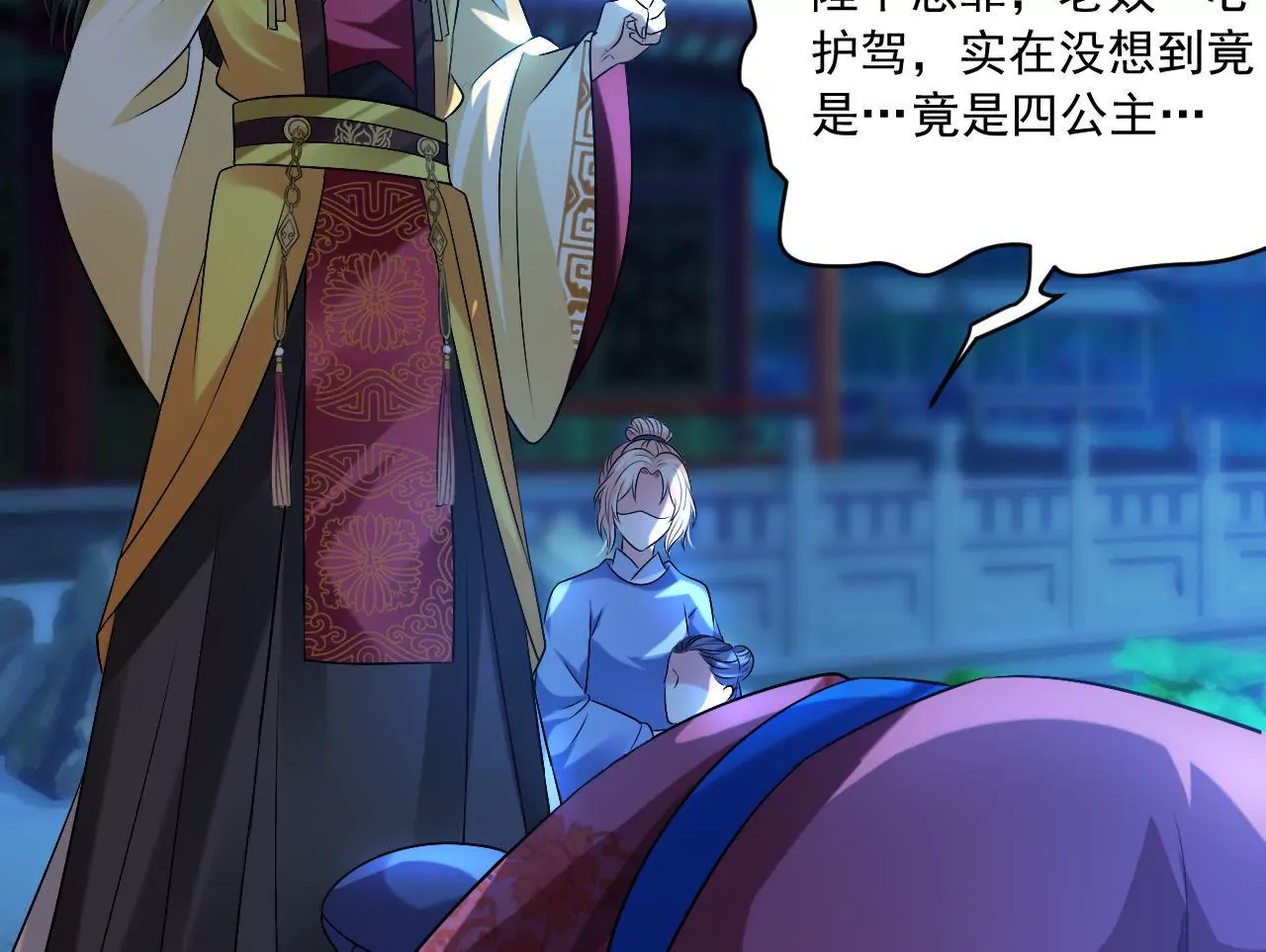 第60话 囚禁(1/3)-第62话