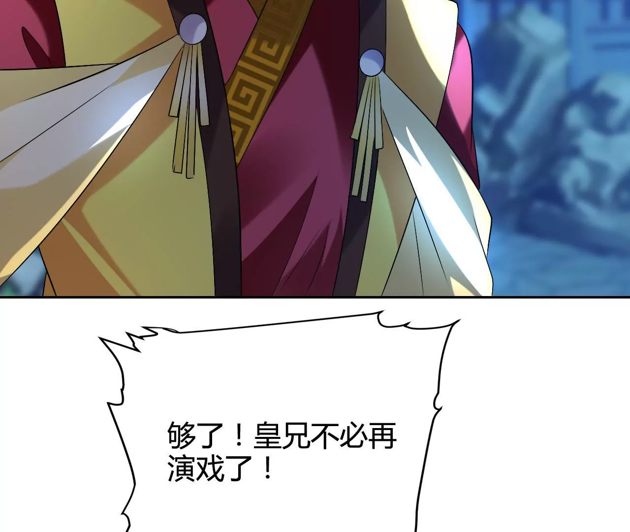 第60话 囚禁(1/3)-第62话