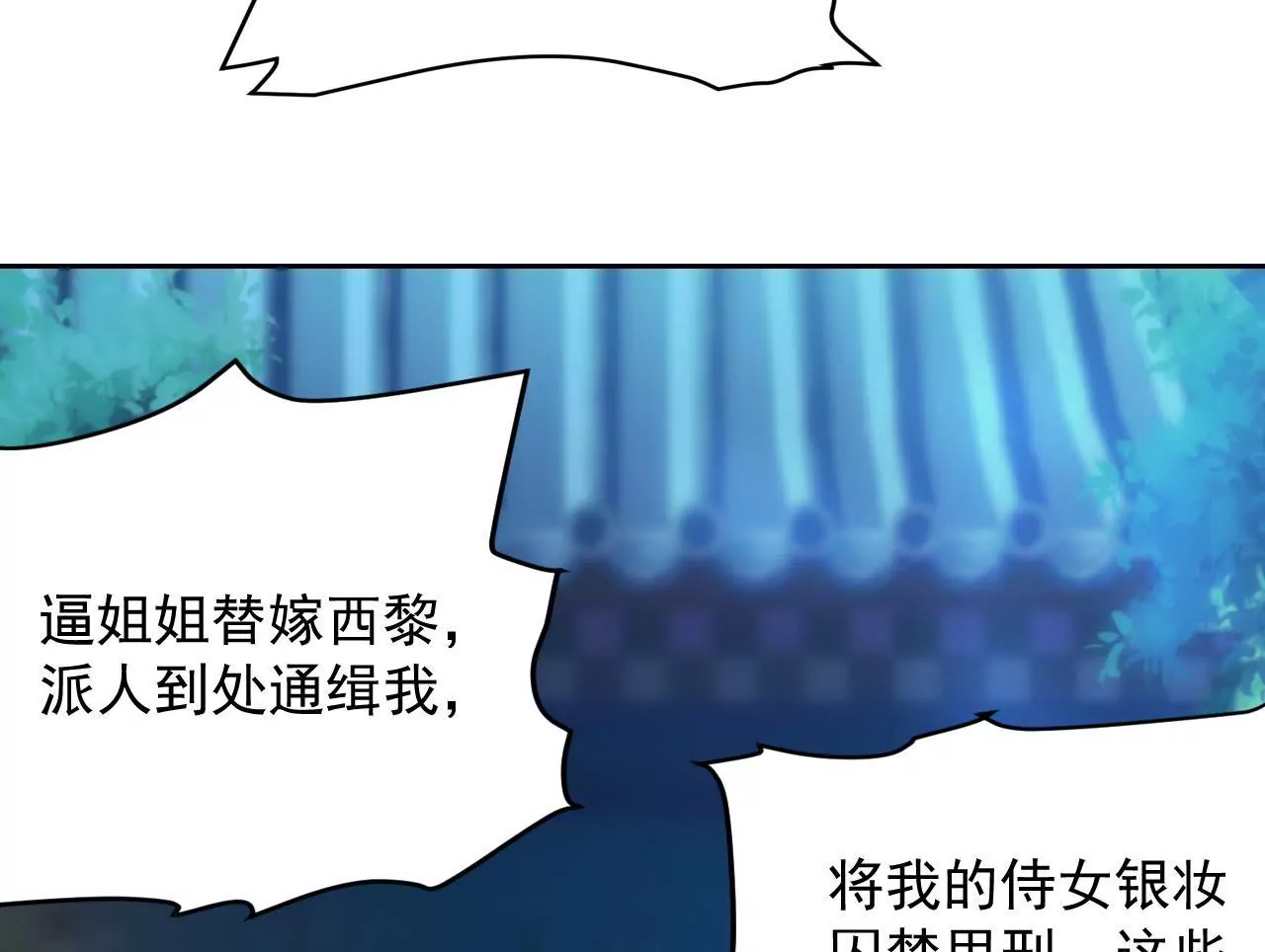 第60话 囚禁(1/3)-第62话