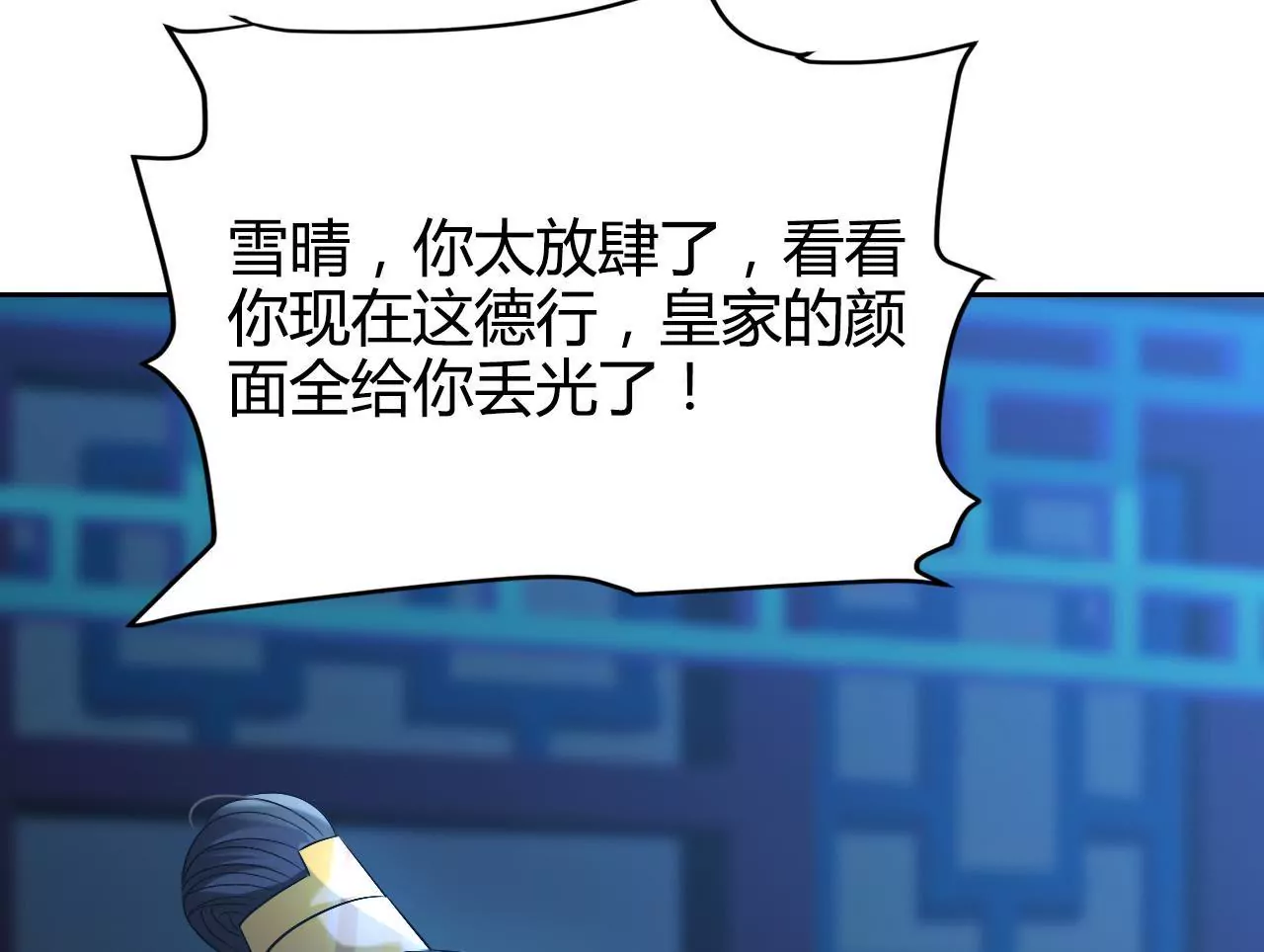 第60话 囚禁(1/3)-第62话