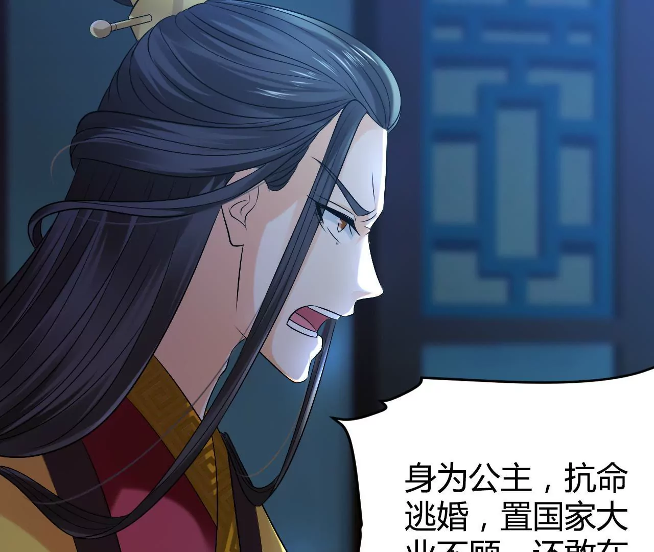 第60话 囚禁(1/3)-第62话