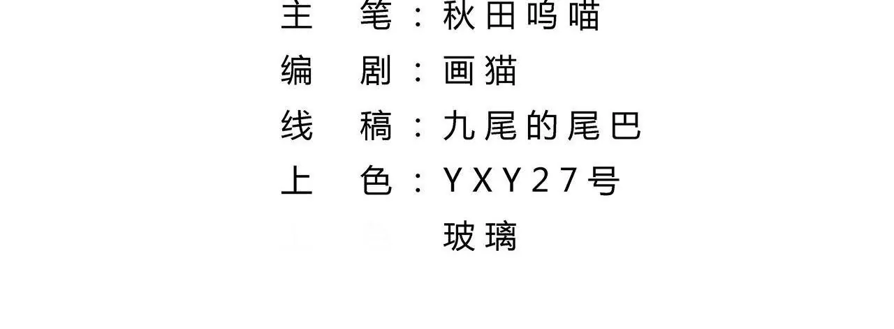 第60话 囚禁(1/3)-第62话