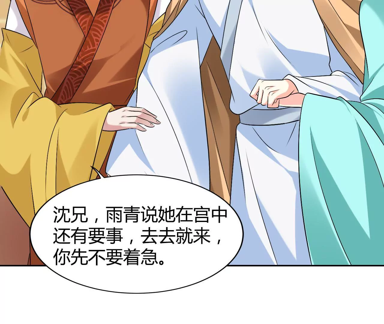 第60话 囚禁(1/3)-第62话