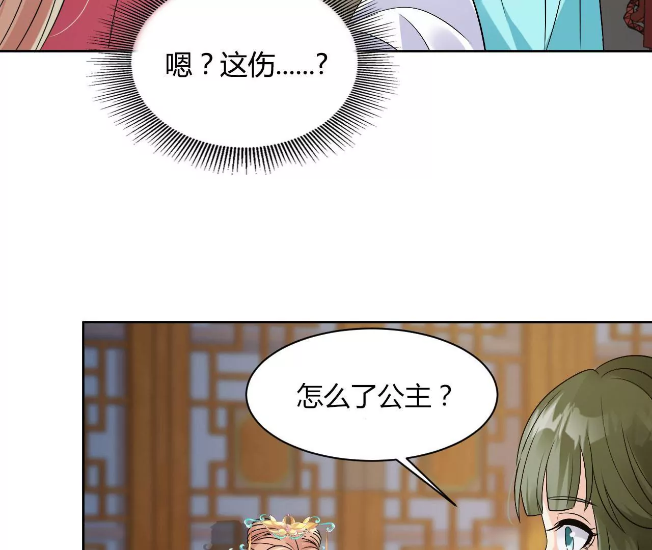 第62话 你受苦了(1/2)-第64话