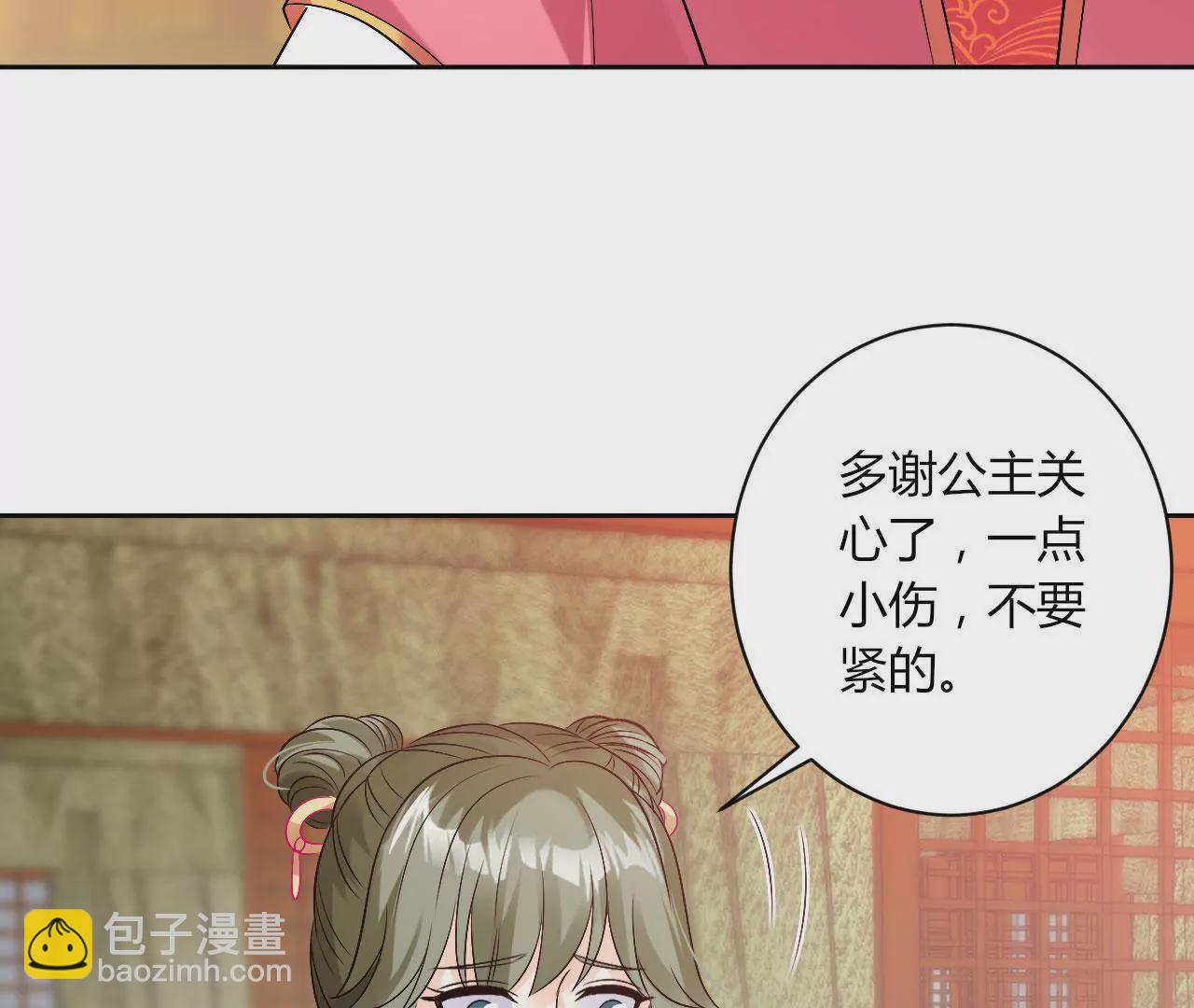 第62话 你受苦了(1/2)-第64话