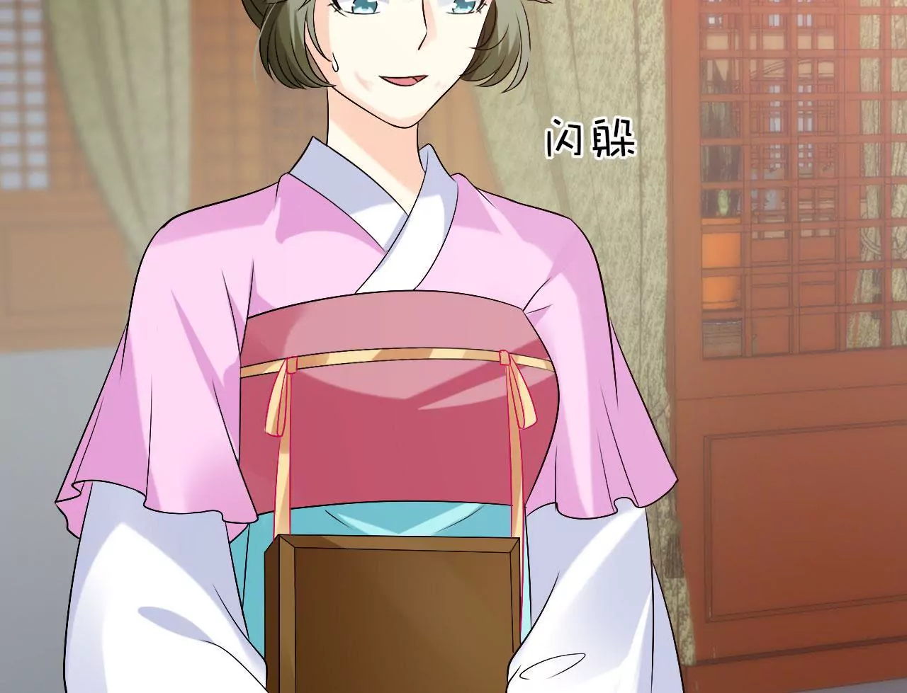 第62话 你受苦了(1/2)-第64话