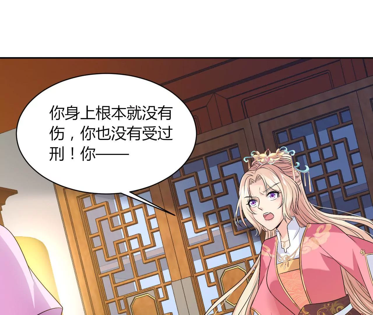 第62话 你受苦了(1/2)-第64话