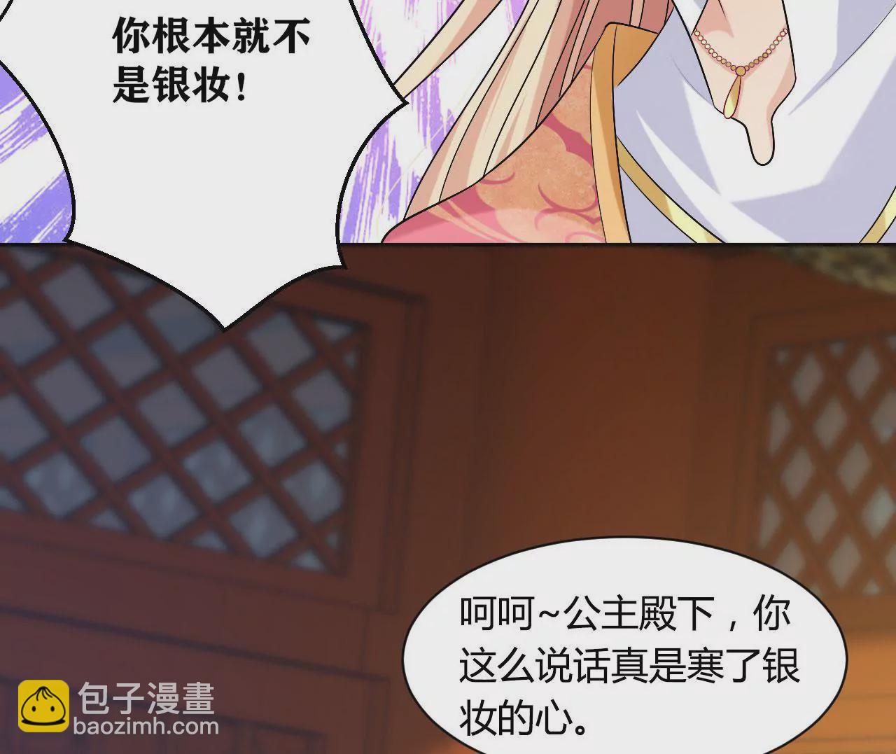 第62话 你受苦了(1/2)-第64话