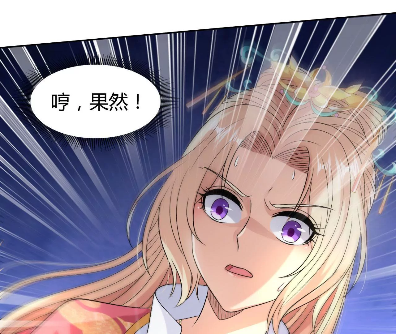 第62话 你受苦了(1/2)-第64话