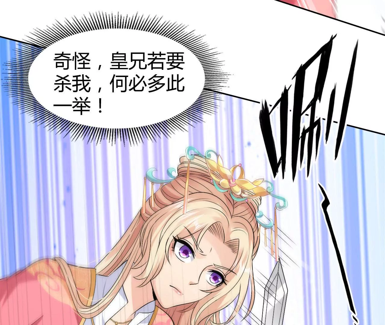 第62话 你受苦了(1/2)-第64话