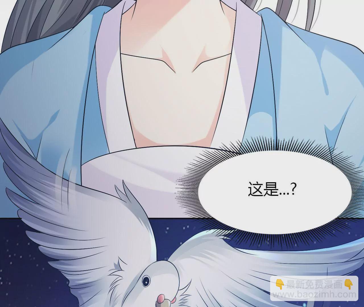 第64话 针锋相对(1/2)-第66话