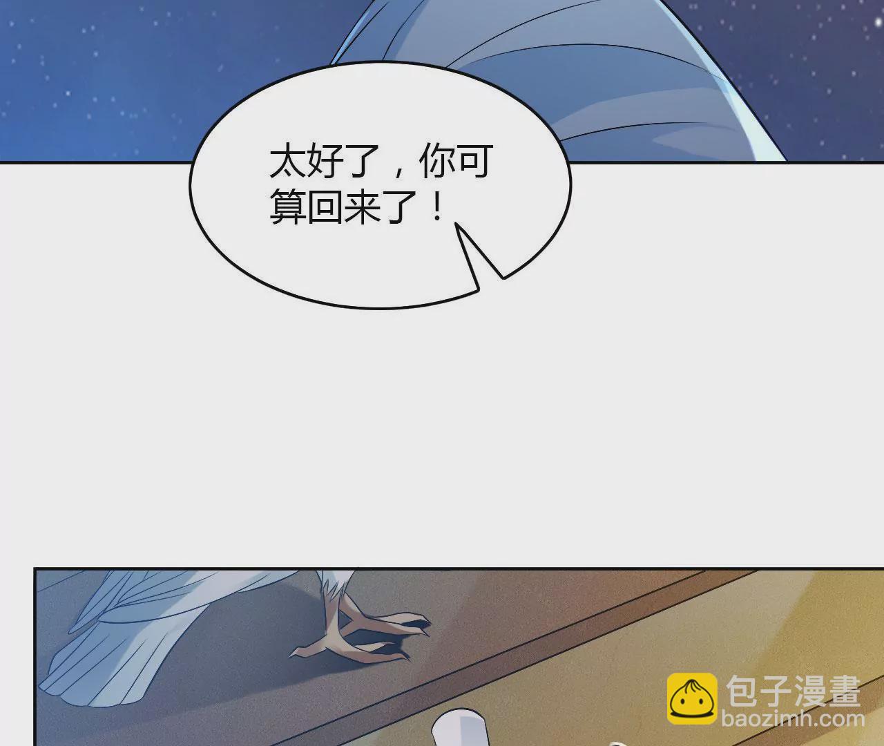 第64话 针锋相对(1/2)-第66话