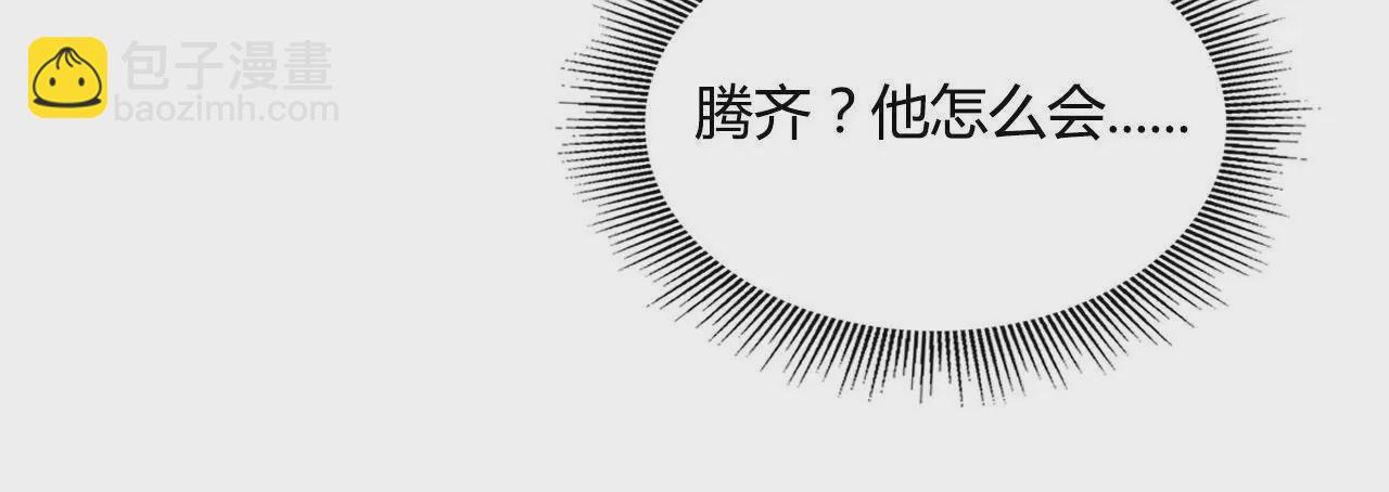 第64话 针锋相对(1/2)-第66话