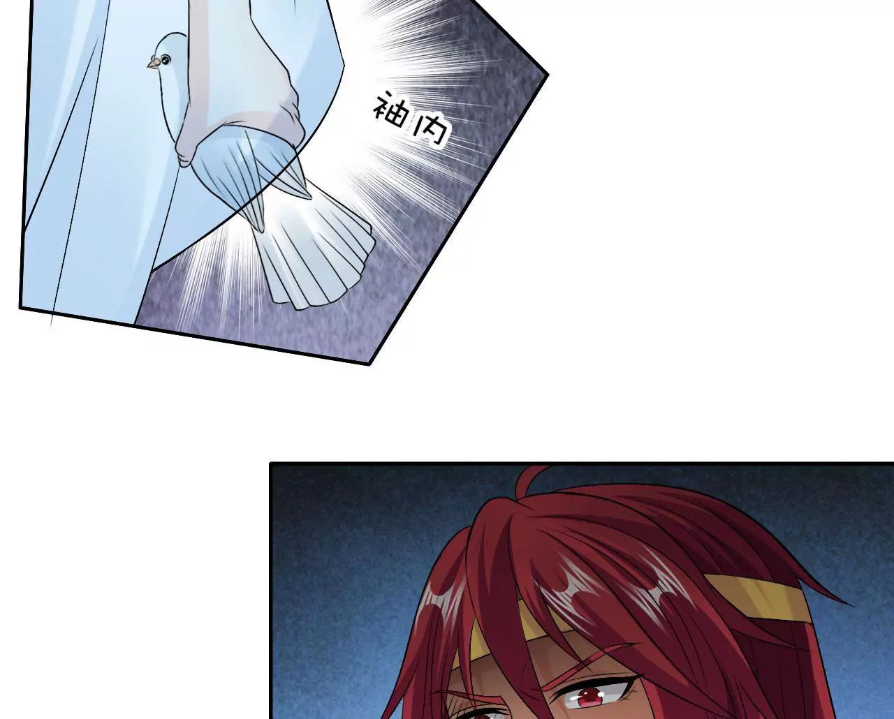 第64话 针锋相对(1/2)-第66话