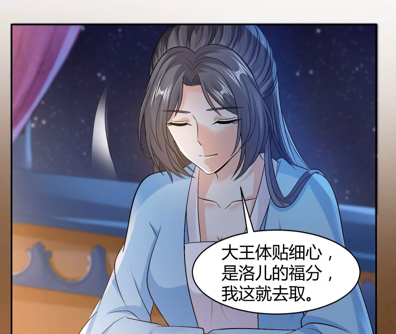 第64话 针锋相对(1/2)-第66话