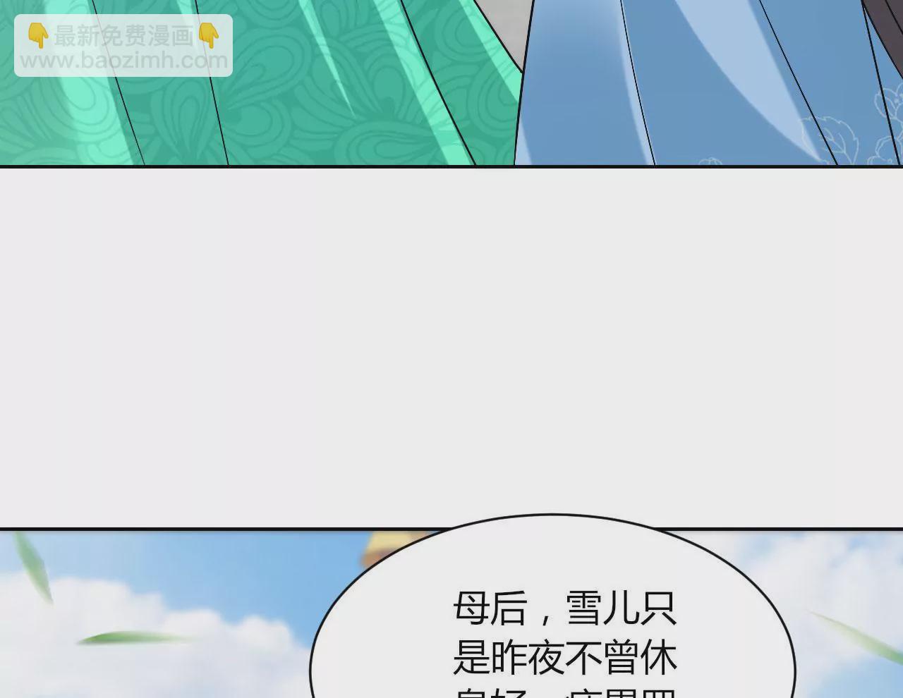 第66话 沙哈节(1/2)-第68话