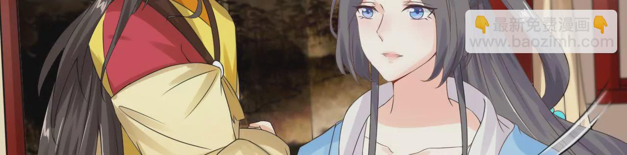 第6话 替嫁(1/3)-第8话