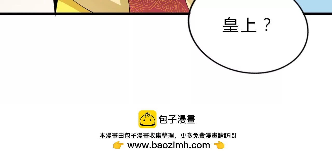 第6话 替嫁(1/3)-第8话