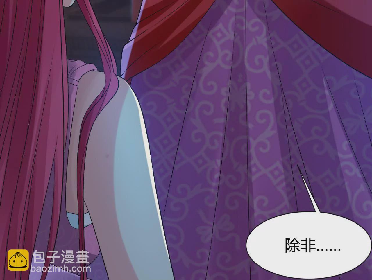 第70话 包藏祸心(1/2)-第72话