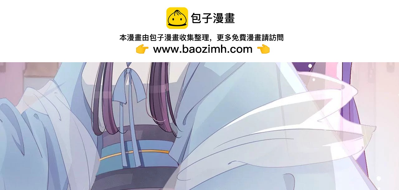 第70话 包藏祸心(1/2)-第72话