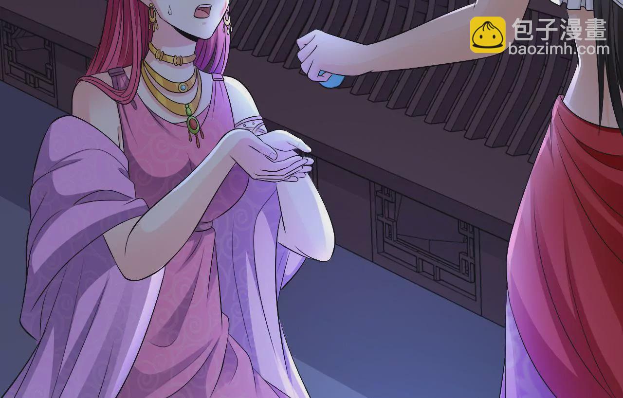 第70话 包藏祸心(1/2)-第72话