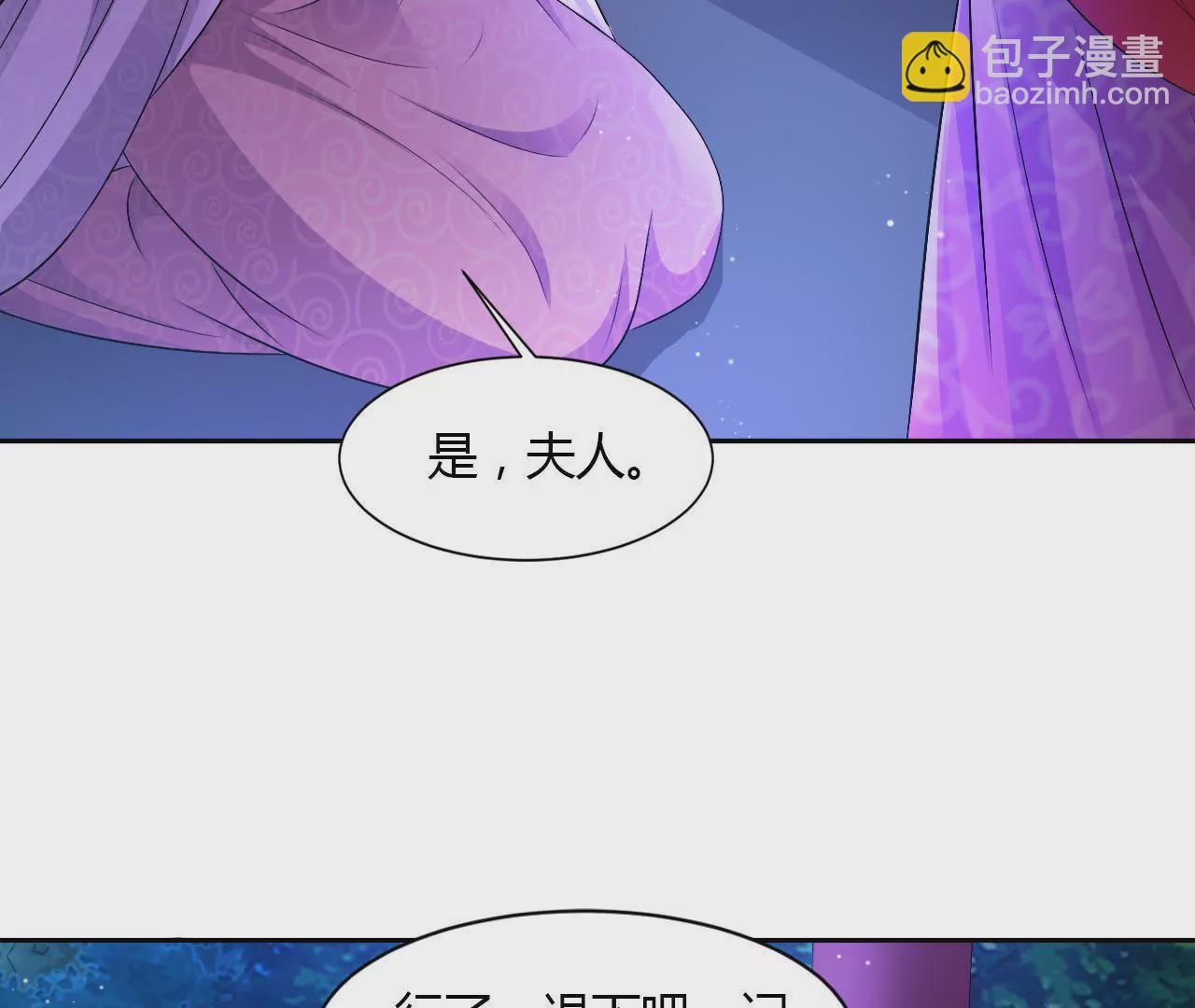 第70话 包藏祸心(1/2)-第72话