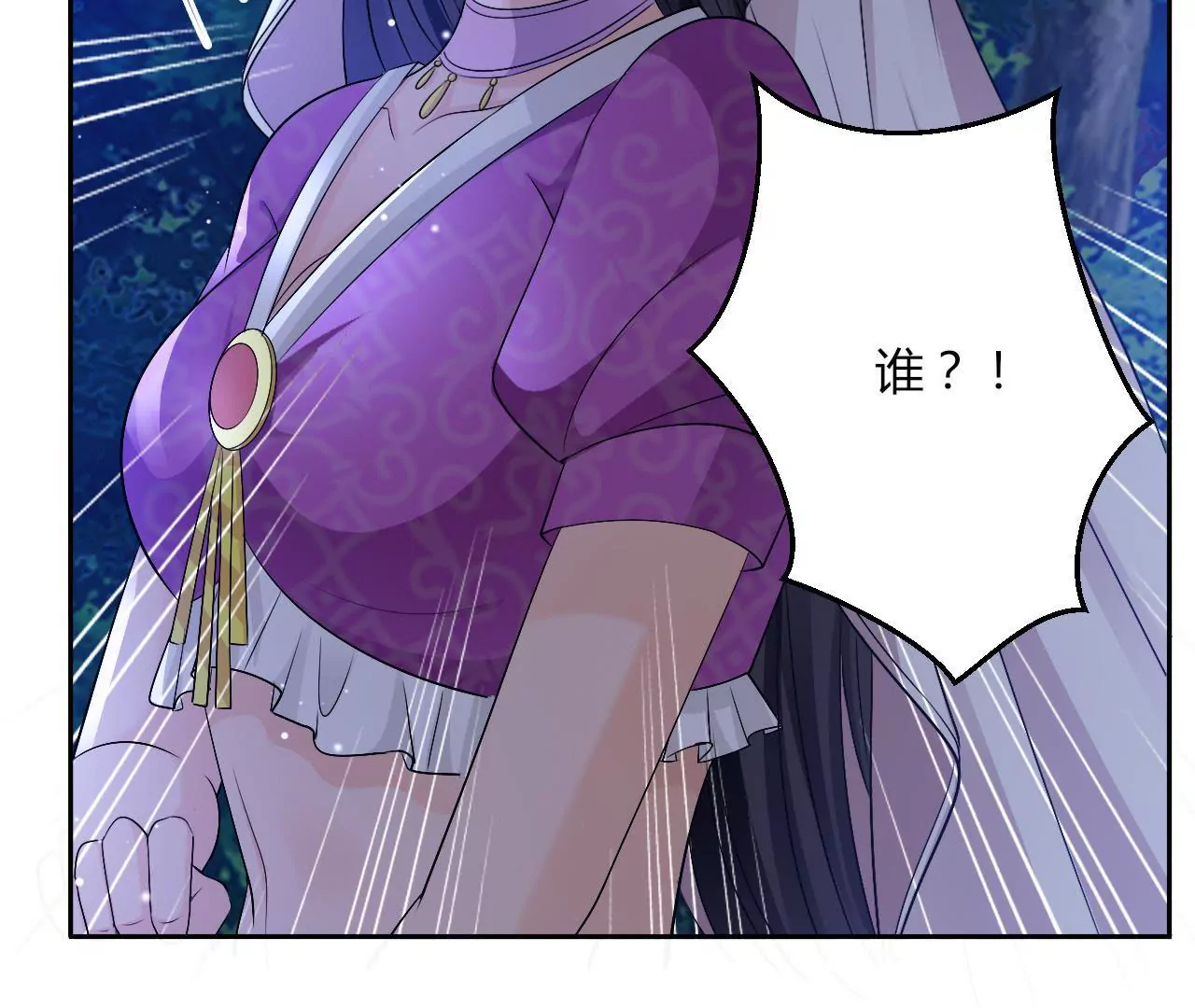 第70话 包藏祸心(1/2)-第72话