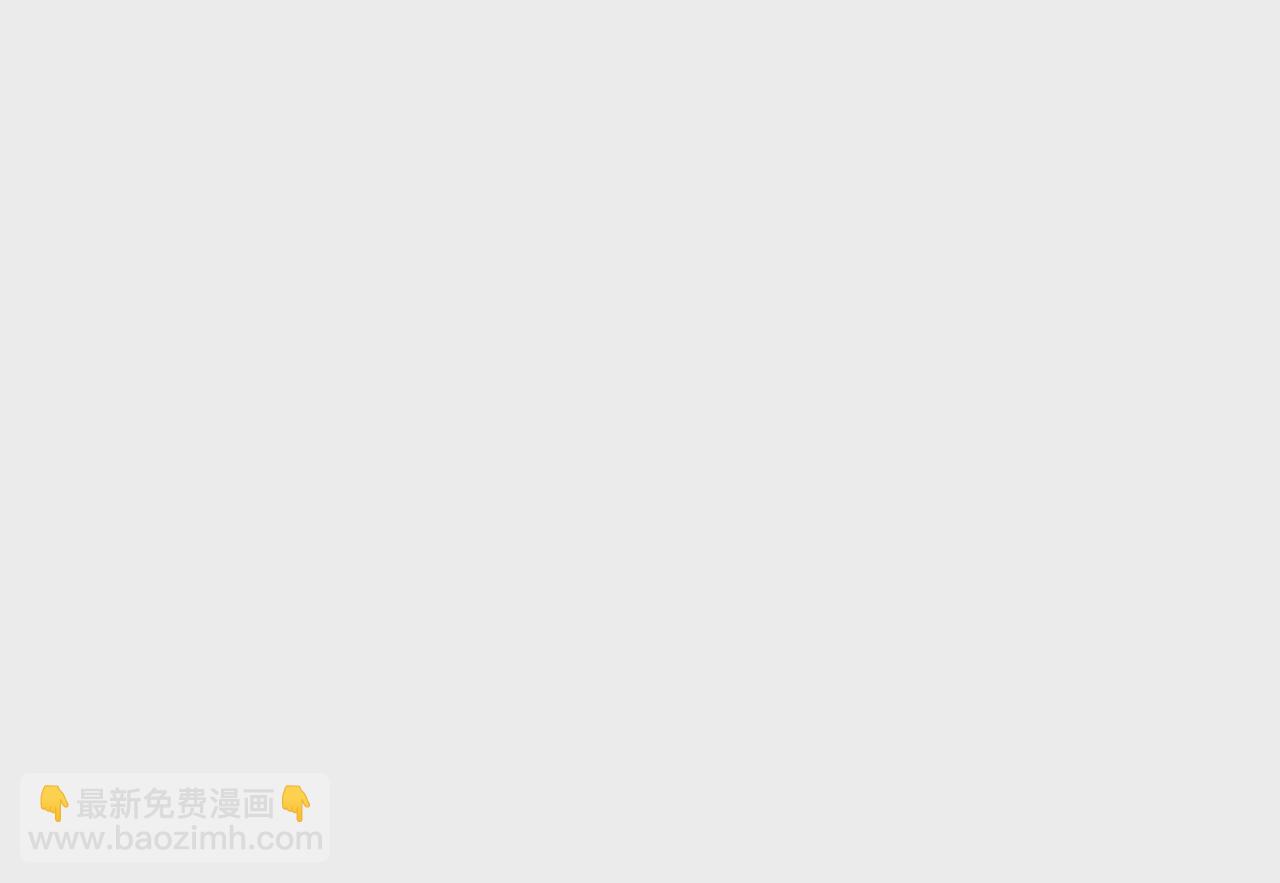 第70话 包藏祸心(1/2)-第72话