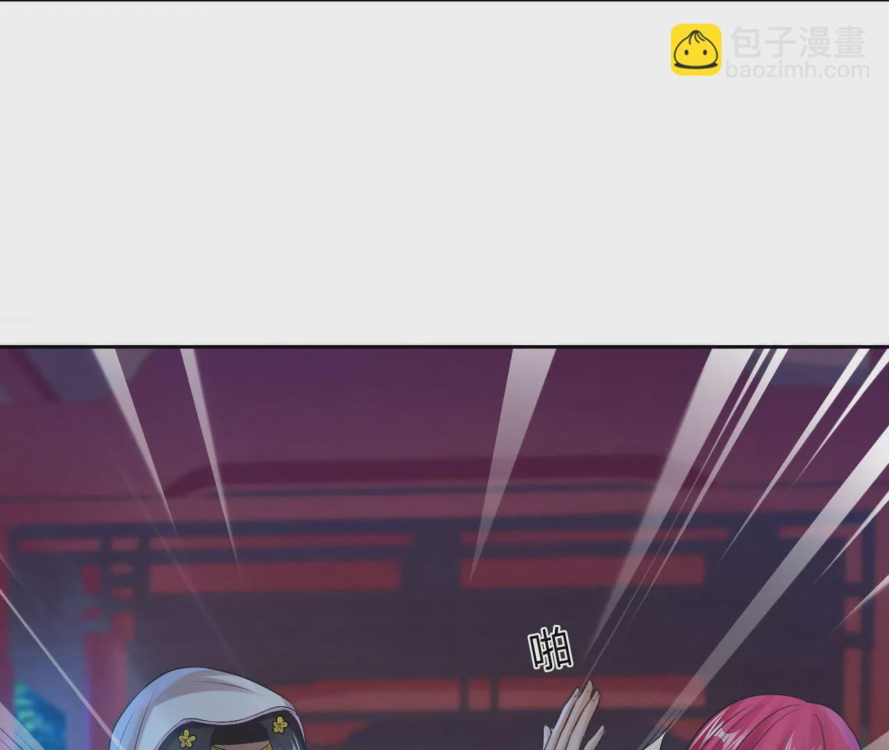 第70话 包藏祸心(1/2)-第72话