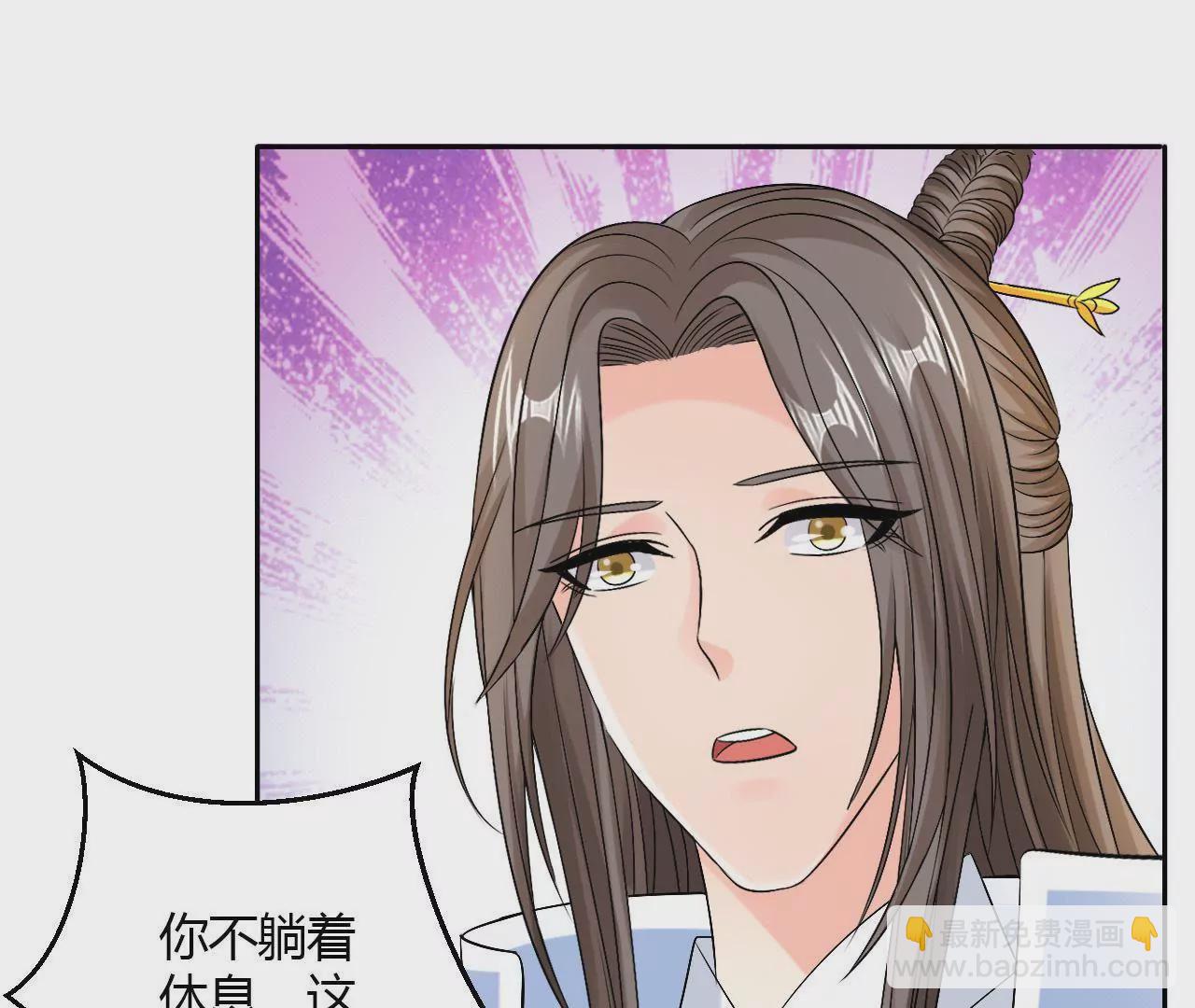 第72话 委托(1/2)-第74话