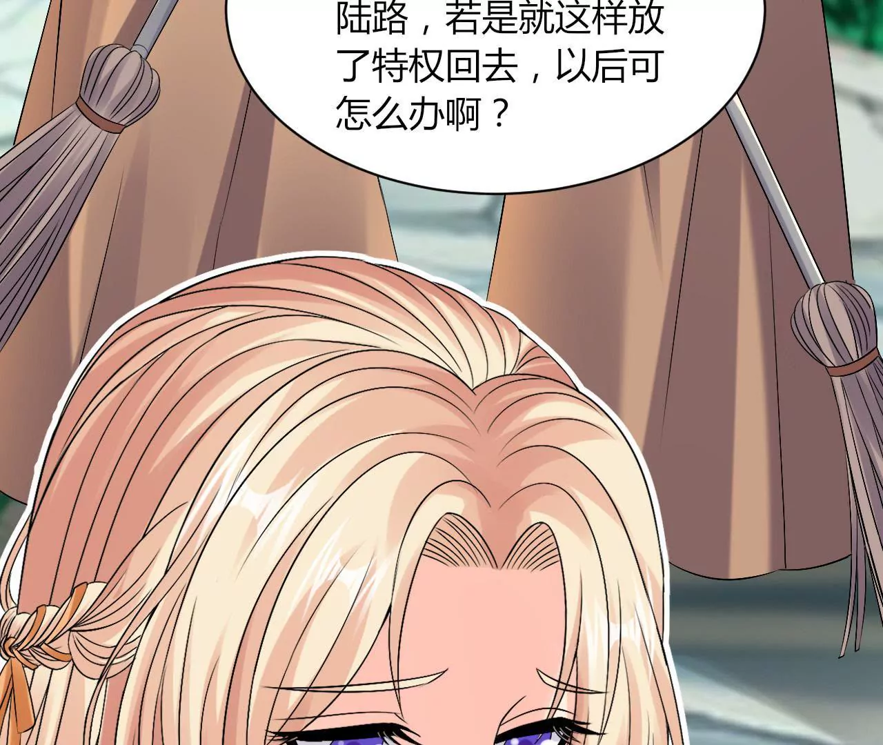 第72话 委托(1/2)-第74话