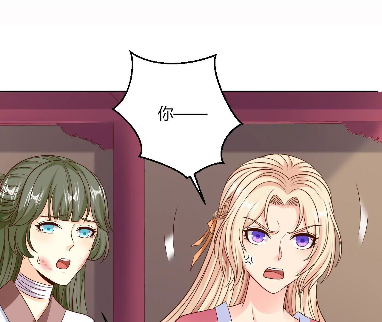 第74话 教训(1/2)-第76话