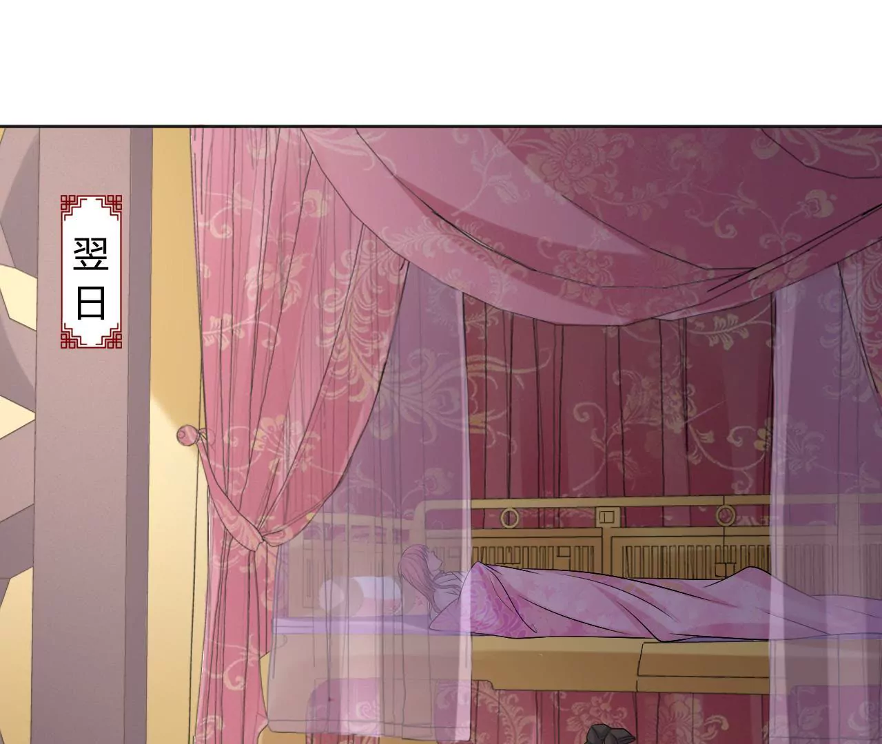 第80话 母妃(1/2)-第82话